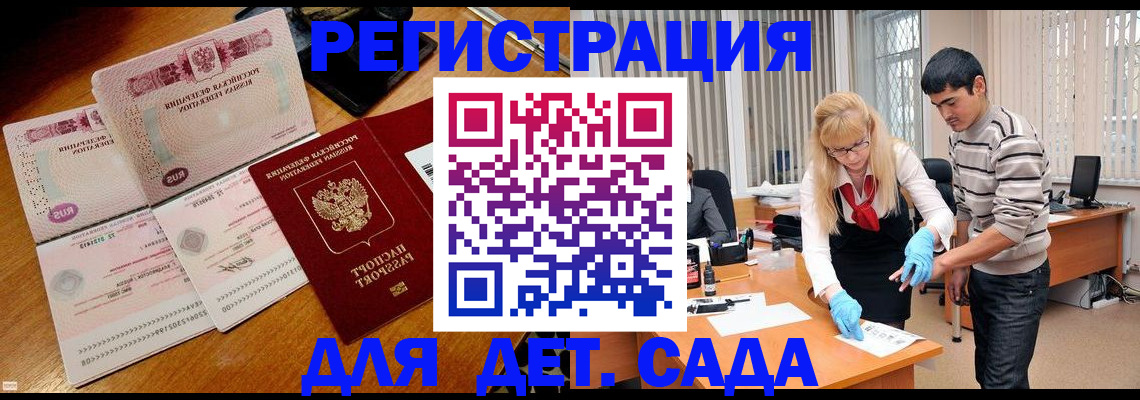 временная регистрация собственник в Грязовце