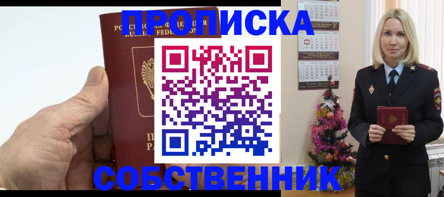 регистрация для дет. сада в Грязовце