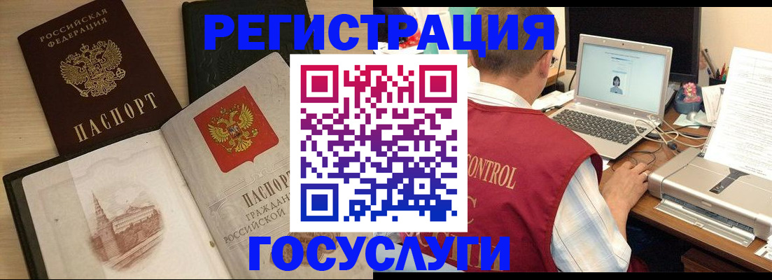 временная регистрация собственник в Грязовце